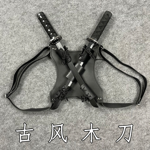 短款木刀双肩背带cos武士道具练习拔刀斩武器装备男孩玩具未开刃