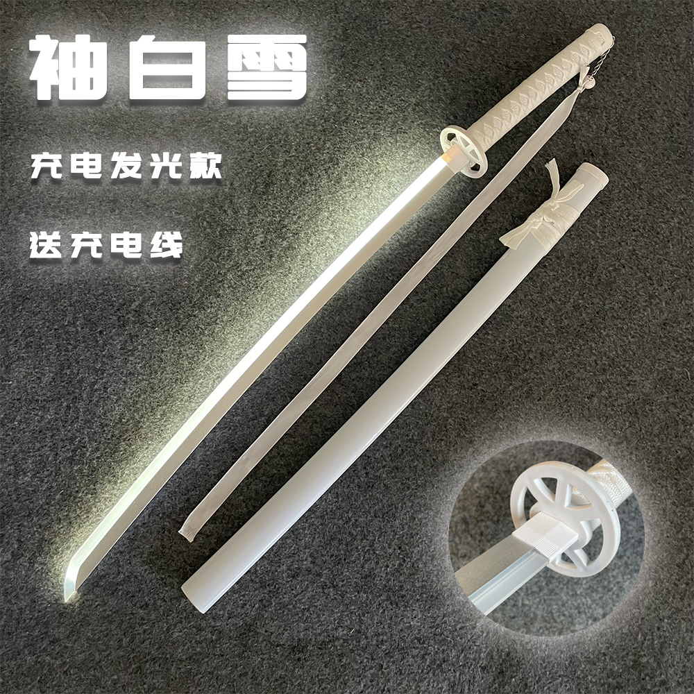 袖白雪斩魄刀镜花水月木刀带鞘cos动漫死神朽木露琪亚武器道具