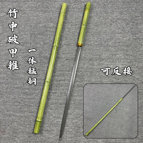 青竹中三棱竹中剑竹中刀文玩锰钢刀剑全金属仿真文玩冷兵器未开刃