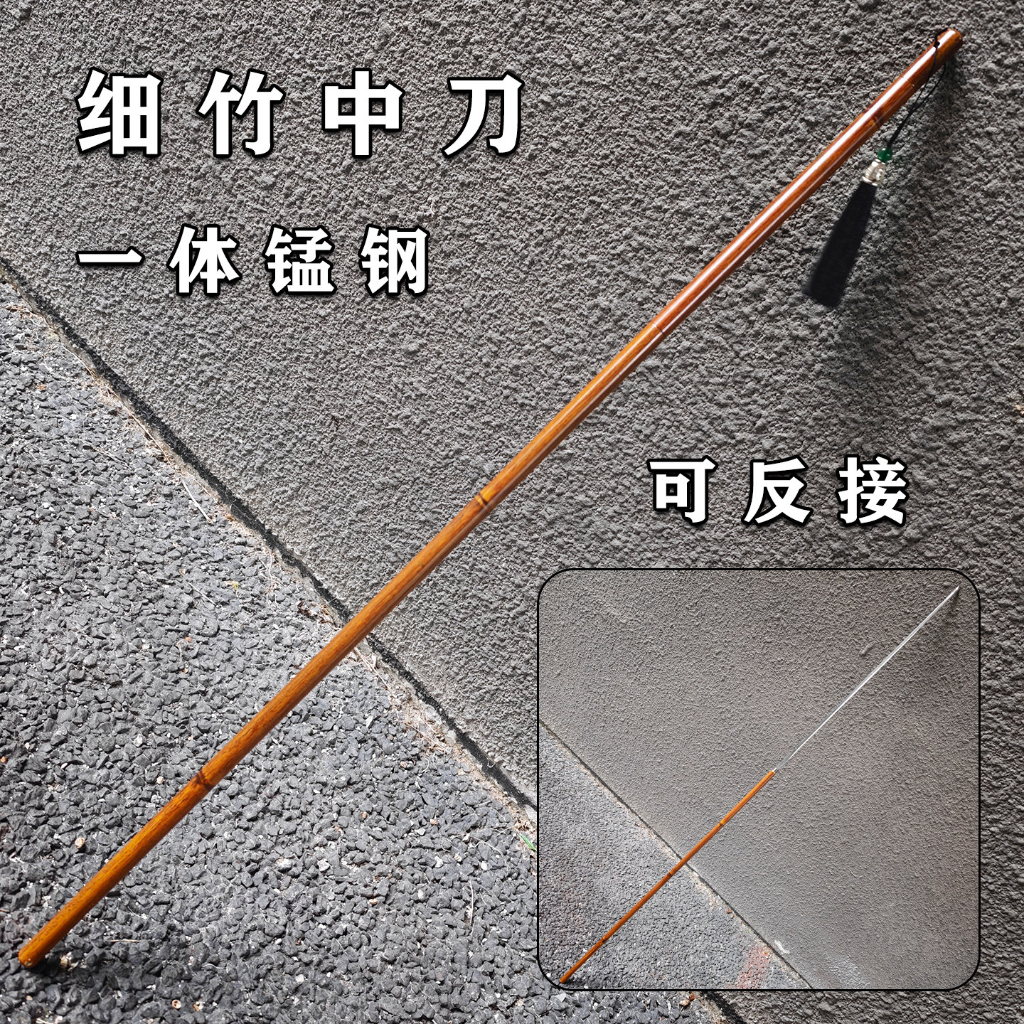 细竹中刀文玩迷你锰钢一体竹刀成人礼品收藏可反接防身武器未开刃