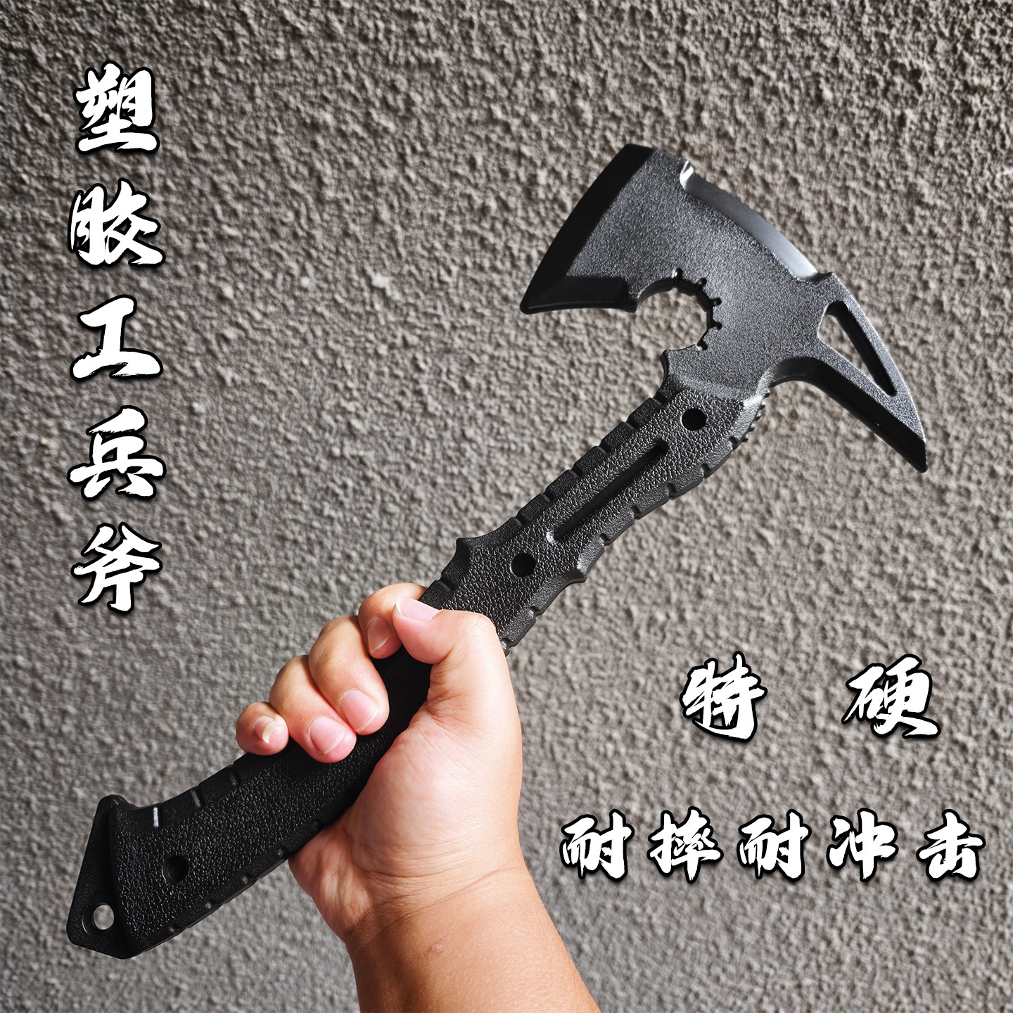 塑胶工兵斧生化危机里昂战斧户外防身仿真武器冷兵器车载儿童玩具
