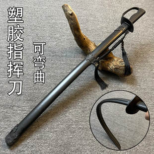 塑胶玩具指挥刀儿童表演训练道具儿童战术匕首兰博刀长款西洋剑
