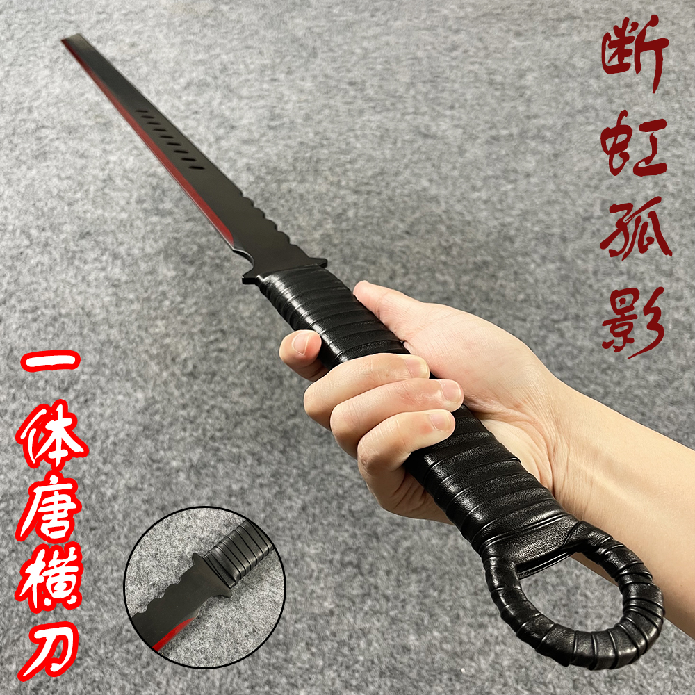 龙泉刀剑环首唐横刀锰钢一体龙骨