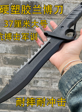 兰博刀塑胶仿真户外刀战术军刀耐玩高强度训练习对打橡胶刀未开刃