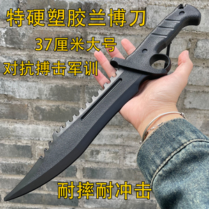 兰博刀塑胶仿真军刀模型户外刀战术训练高强度对打橡胶刀未开刃
