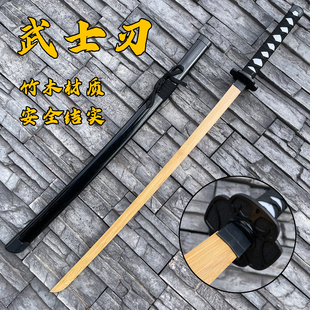 木刀武士刃唐横刀太极剑汉剑如意剑玩具刀剑儿童环首刀古风道具刀