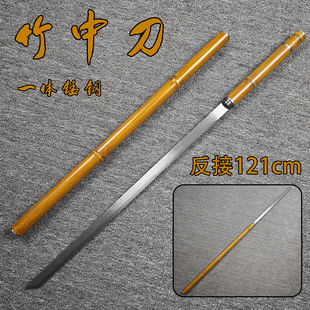 竹中刀可反接冷兵器剑来武器模型阿良同款青竹剑一体龙骨未开刃