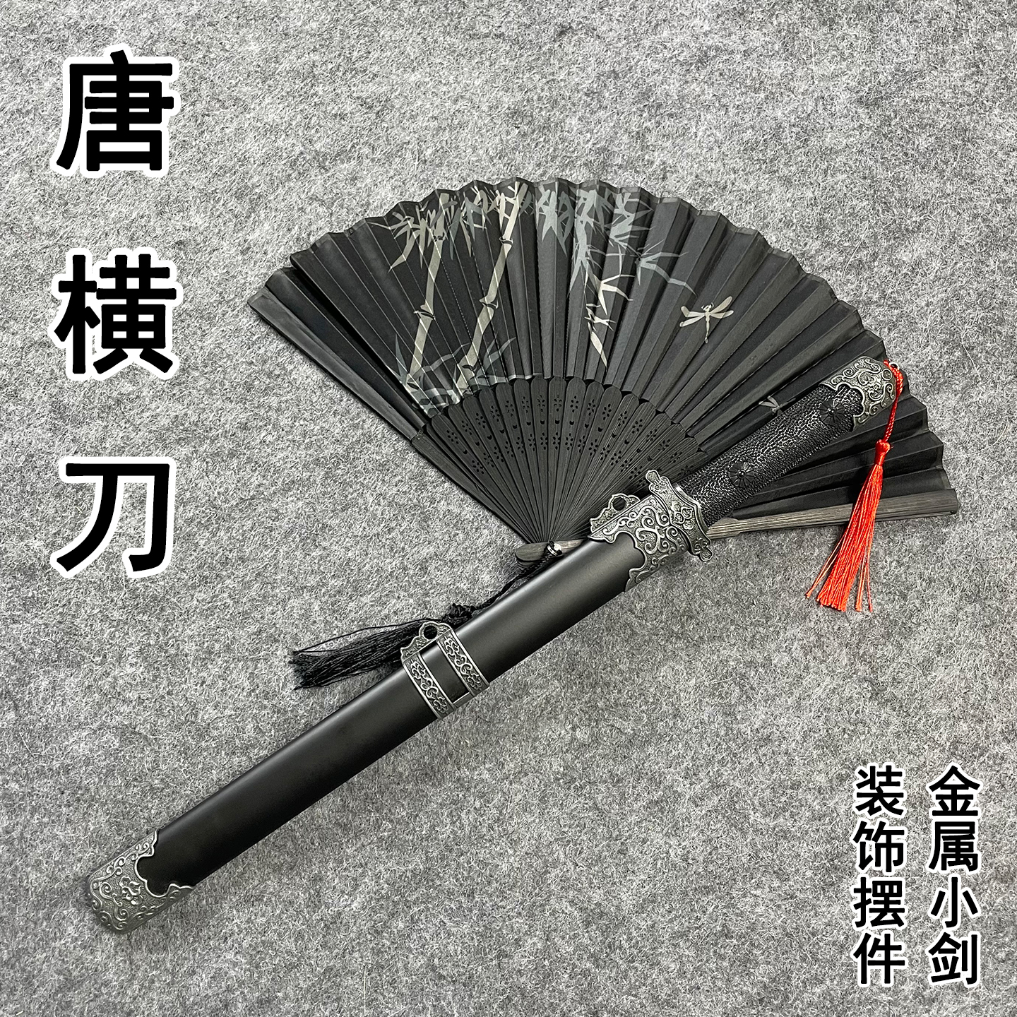 龙泉市小短剑金属带鞘模型迷你宝剑袖珍武器古风不锈钢道具未开刃