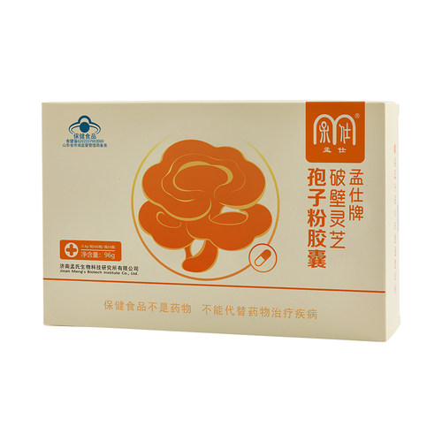 破壁灵芝孢子粉增强免疫力