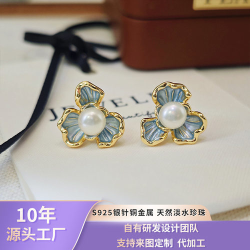 s925珍珠耳钉轻奢莫奈花园新款花朵耳饰小众设计复古风格诸暨珍珠