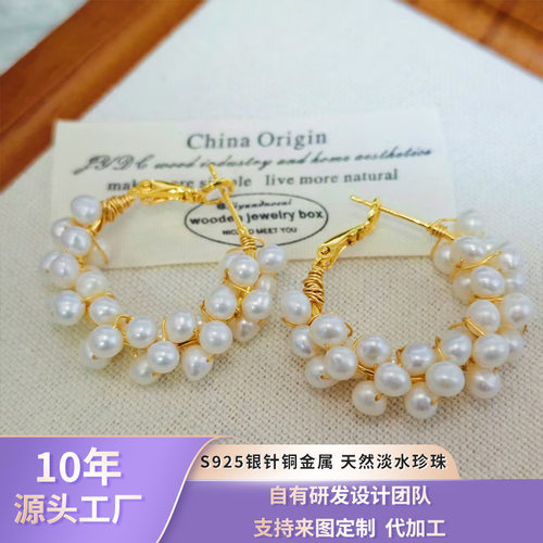 s925银针复古C形半圈满珍珠耳钉女韩国气质高级感名媛耳圈耳环女