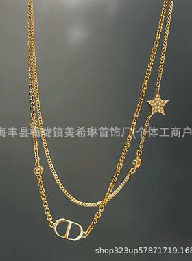 高版对版迪家D家字母CD星星双层满钻项链女甜美锁骨链女批发代发