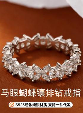 S925纯银满钻蝴蝶戒指女轻奢高级感时尚闭口指环跨境热销百搭饰品