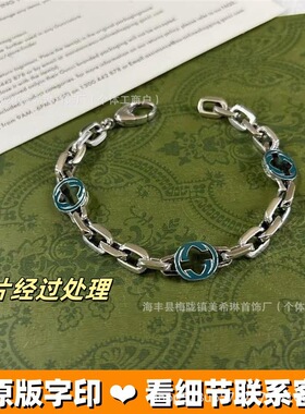 古家/G家网红双G复古经典时尚百搭欧美风系列情侣款手链一件代发