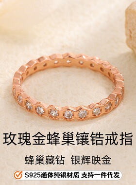 个性韩版时尚S925纯银蜂巢镶锆石戒指精致六边形简约指环节日礼物