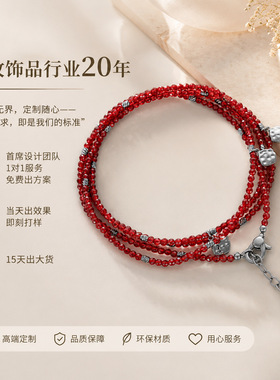 高级感红琉璃多层轻奢小众手链女复古感轻手工串珠手饰ins风百搭
