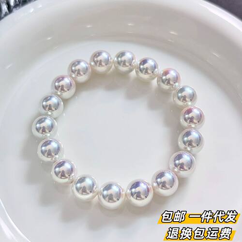 Akoya珍珠手链女弹力手串极光天女伴彩白透粉光人造天然海水珍珠
