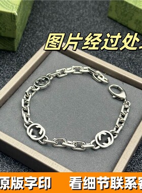 古家复古做旧古巴手链双G字母互扣时尚百搭潮流轻奢情侣男女首饰