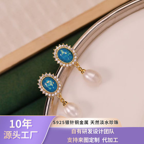 韩版设计s925银针诸暨珍珠耳饰锆石欧泊小长款设计高级感珍珠耳坠