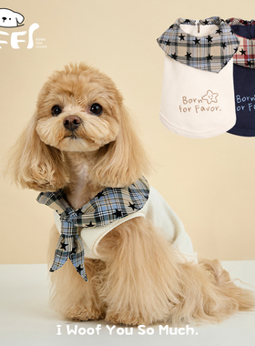 BFF*双子星*学院风华夫格狗狗猫咪宠物背心马尔济斯比熊雪纳瑞