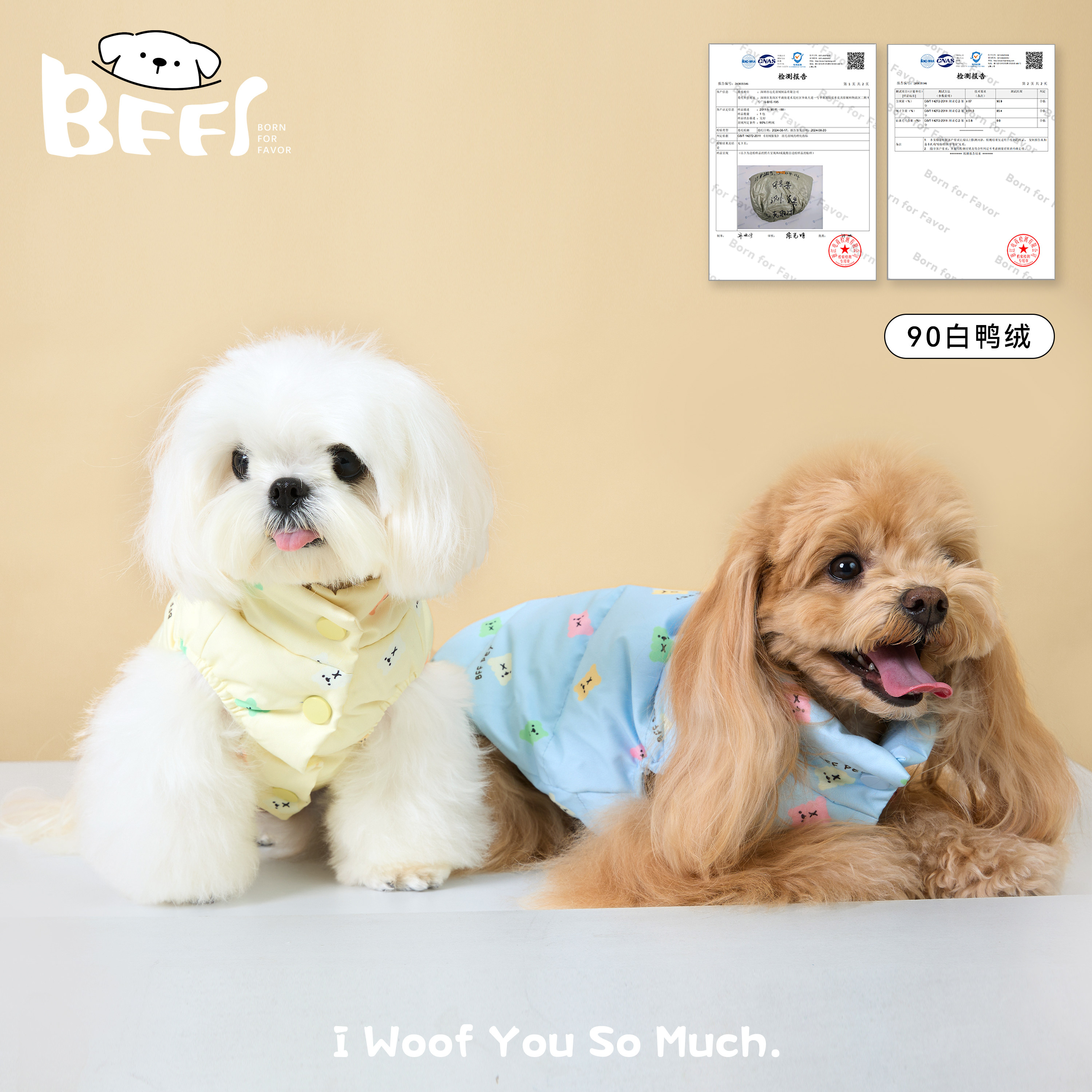 BFF秋冬粉色小熊新国标90白鸭绒羽绒服保暖韩系狗衣服比熊泰迪,宠物/宠物食品及用品,狗宠物服装/雨衣,淘宝优惠券,粉丝福利购,淘宝优惠卷
