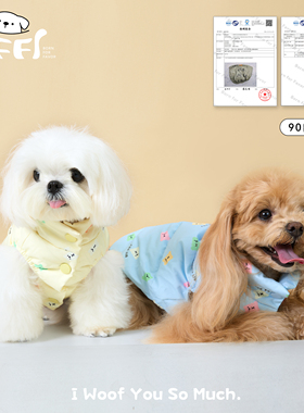 BFF秋冬小熊国标90白鸭绒螺纹收口羽绒服保暖韩系狗衣服比熊泰迪