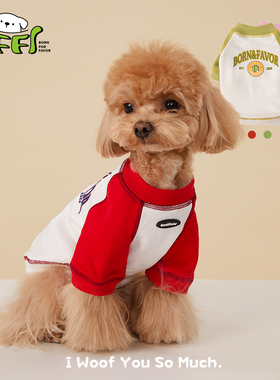 BFF 狗狗衣服中小型犬马尔济斯比熊泰迪美式运动校园复古卫衣秋款