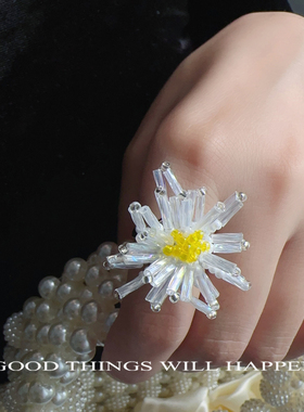 甜美风小雏菊戒指青春活力轻奢百搭手工编织串珠开口可调节指环