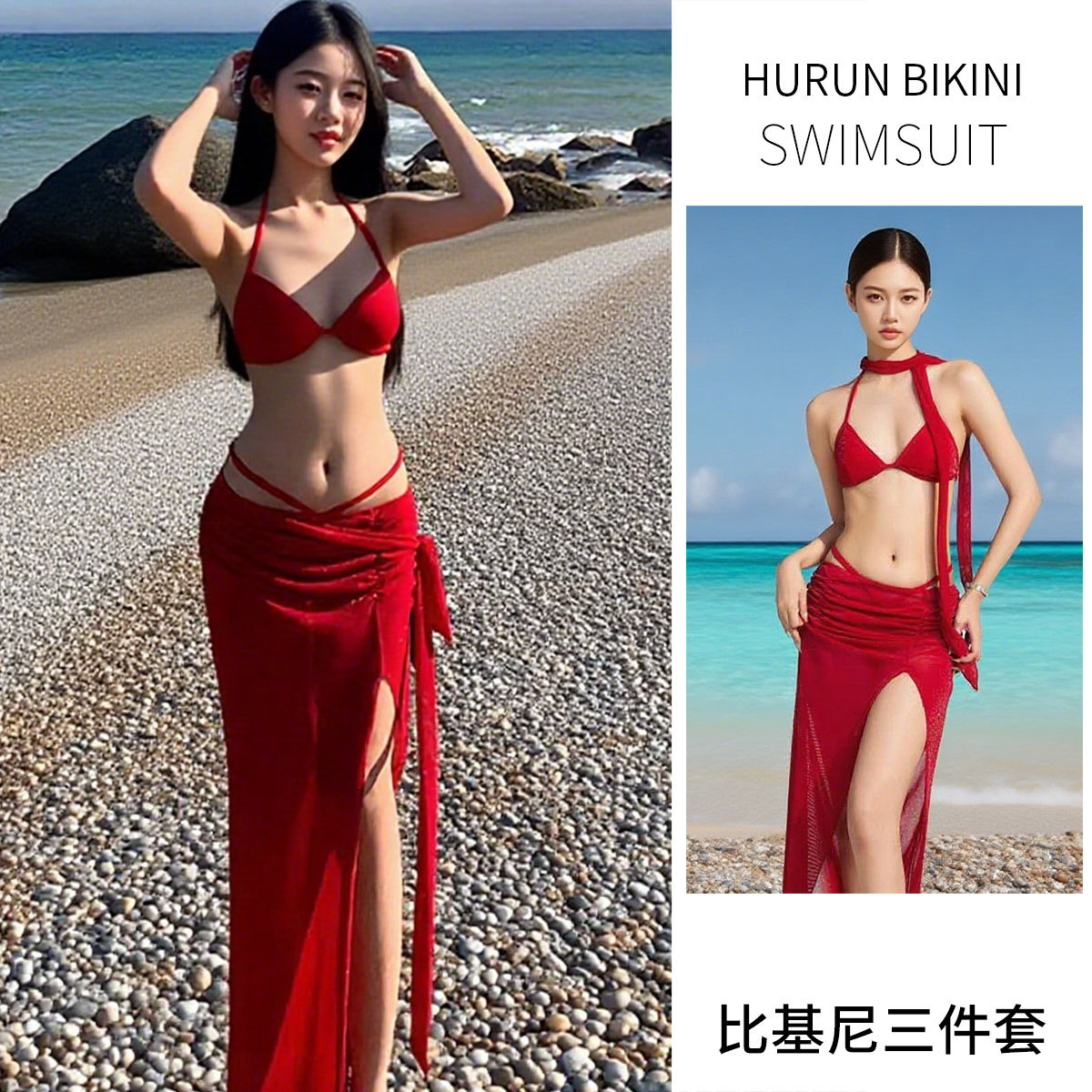 2025大红色泳衣吊带背心女显白海边度假性感显瘦长裙比基尼泡温泉