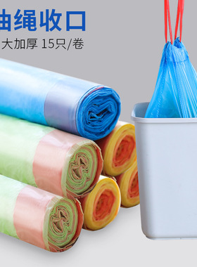 自动收口抽绳垃圾袋家用厨房手提式加厚一次性黑色大号实惠塑料袋