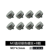 ⑥ Silver Short Short M3 диаметр короткая сторона × 8 кусочков