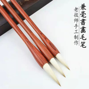 欧米赵弄笔堂贺城成人学生练字大中小楷毛笔文房四宝行楷隶书自用