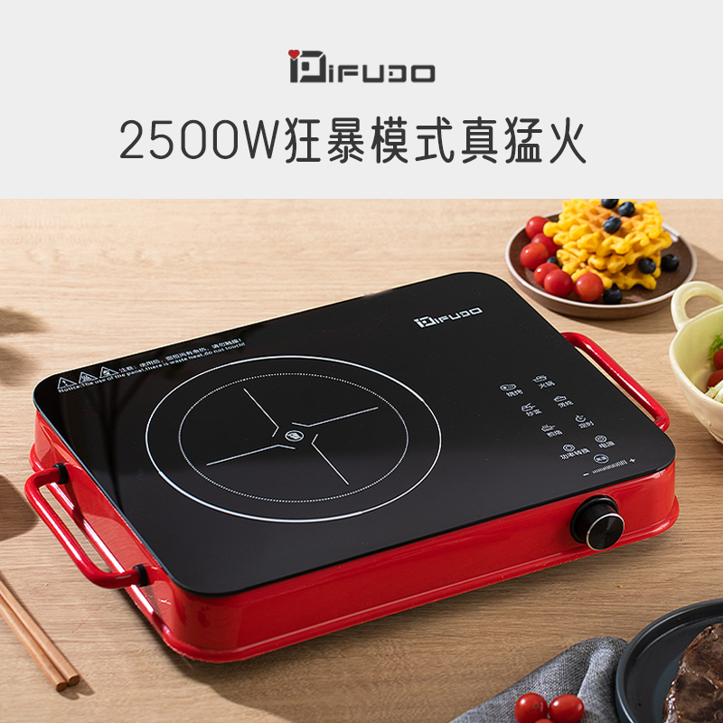 电陶炉双环大功率家用电磁炉智能