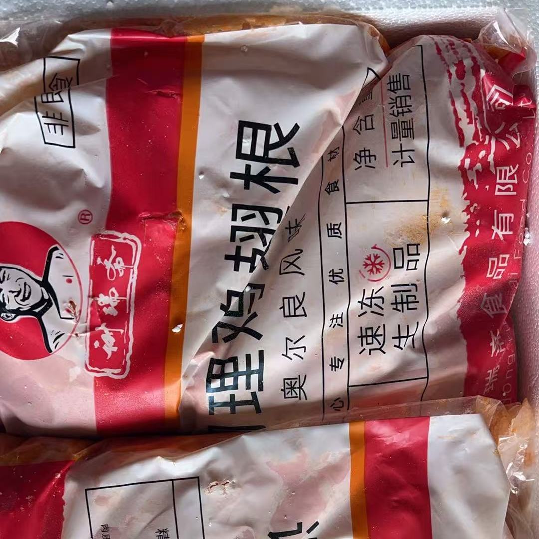 谢瑞斋40斤奥尔良鸡翅根4袋腌制调理未裹粉鸡翅根整箱
