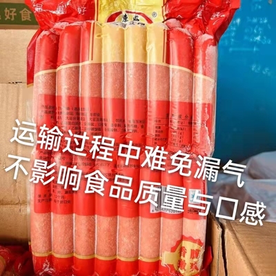 惠好台湾风味烤肠70g*30根*8袋香肠热狗肠烧烤油炸小吃