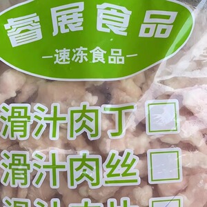 睿展滑汁肉片2.25KG*4袋麻辣鸡丁香辣鸡肉块半成品饭店商用食材