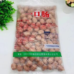 三统万福一口肠一包6斤QQ肠台式香肠纯猪肉肠烤肠小肉肠