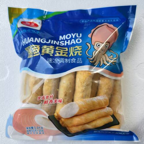 珍享墨鱼黄金烧65克20支家庭装墨鱼棒烧烤关东煮食材小吃