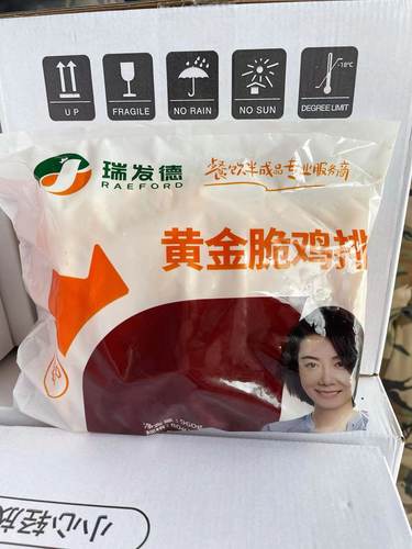 商用汉堡店瑞发德鸡排