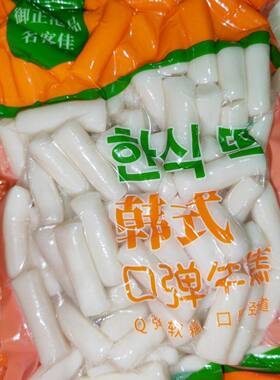 御正港品年糕条20斤共10包商用年糕条年糕商用韩式年糕无骨炸鸡一
