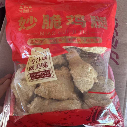 齐鲁盛大妙脆鸡腿100克原味1kg10袋裹粉琵琶腿100个左右
