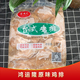 鸿运龙不裹粉鸡排原味200g50片半成品油炸商用全国 包邮 正台士心形