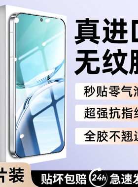 我龙适用oppoa3pro手机膜a3钢化膜水凝膜a2保护贴膜新款的0pp0a2por全屏覆盖蓝光防摔曲面屏oppo全包全胶软膜
