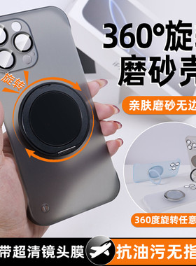 我龙适用苹果16promax手机壳新款iPhone17pro旋转支架15高级感ip14防摔17镜头13全包plus保护套16无边男12pm