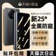 我龙适用华为matex7手机膜matex6防窥膜新款 水凝膜内外屏全包防窥全胶保护软膜 折叠屏钢化膜全屏metex7典藏版
