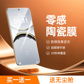 十x5k11x活力a1 k10x6k12plus9a5a3a2pro 零感陶瓷膜 我龙适用oppofindx8钢化膜reno12手机膜13x7ultra新款