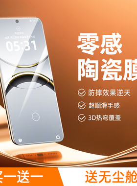 【零感陶瓷膜】我龙适用oppofindx8钢化膜reno12手机膜13x7ultra新款k10x6k12plus9a5a3a2pro+十x5k11x活力a1