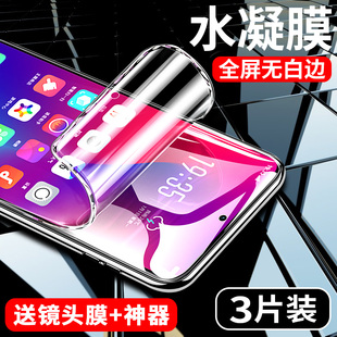 我龙适用红米note9pro钢化膜小米redminote9水凝膜5g系列全包手机94g镜头贴膜por全屏蓝光保护软膜noto无白边