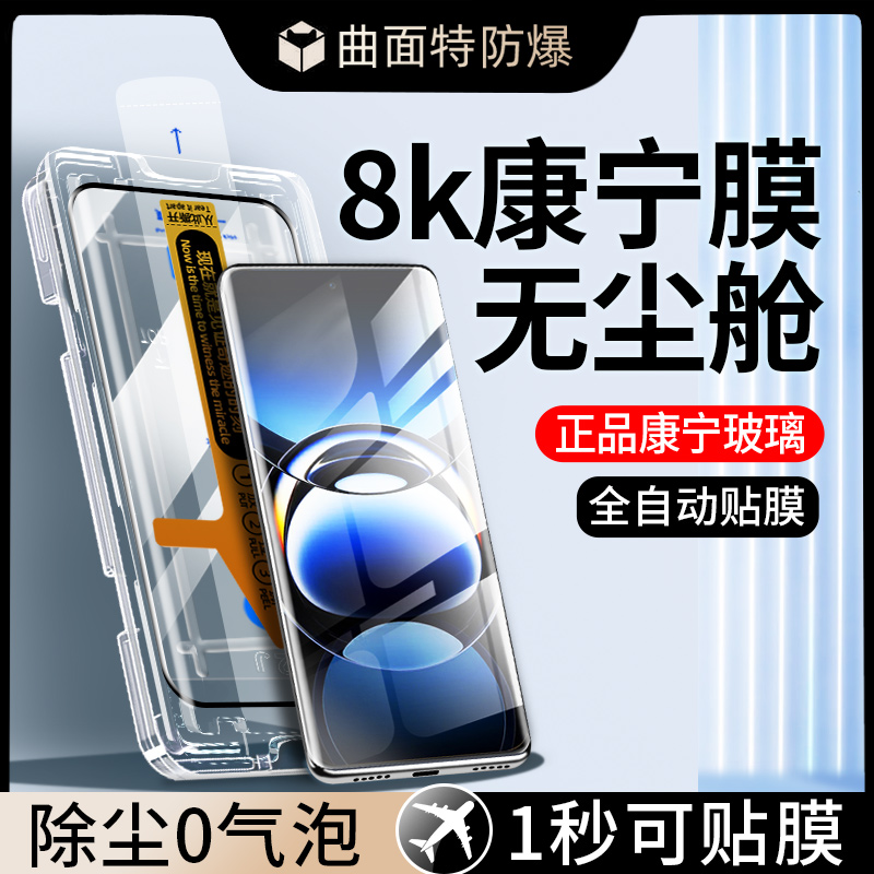 专利无尘舱，贴膜成功率100%