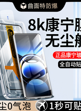 无尘舱我龙适用oppofindx8pro钢化膜x7ultra手机膜x7保护全胶findx3新款的x5x6全屏覆盖a1por陶瓷贴膜pr0的0p